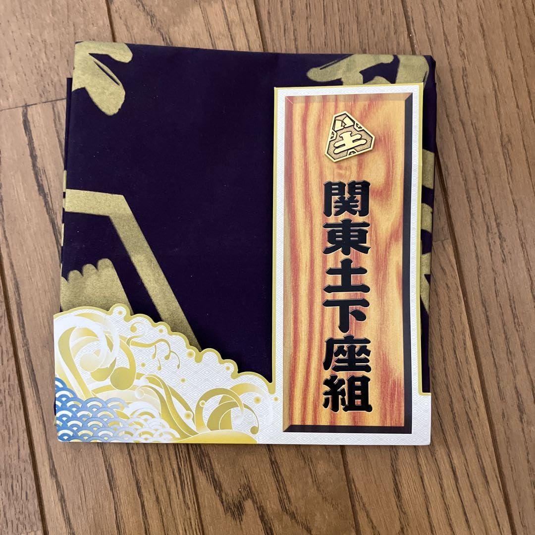 Amazon.co.jp: Laughing Dog Life Kanto Prostrate Gumi : Toys & Games